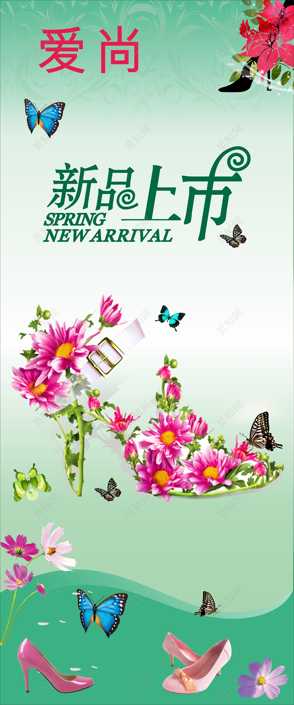 女鞋海报女鞋新品广告
