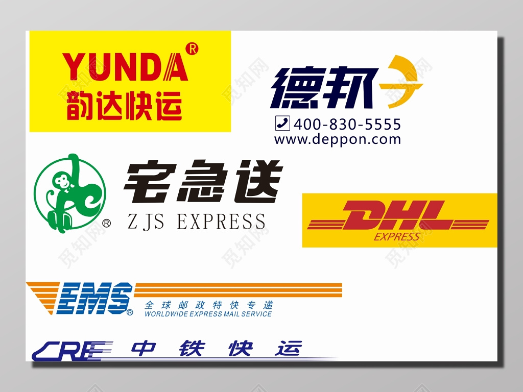 快递公司LOGO招牌户外广告