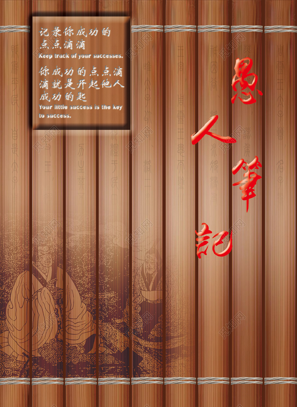 愚人节记愚人节中国风复古海报设计