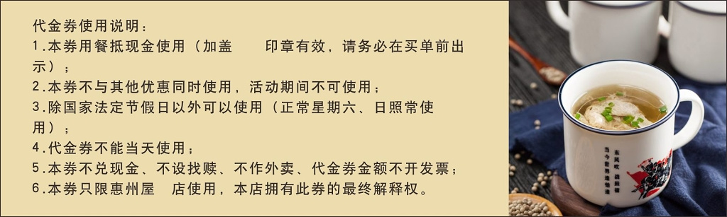 现金券设计代金券设计