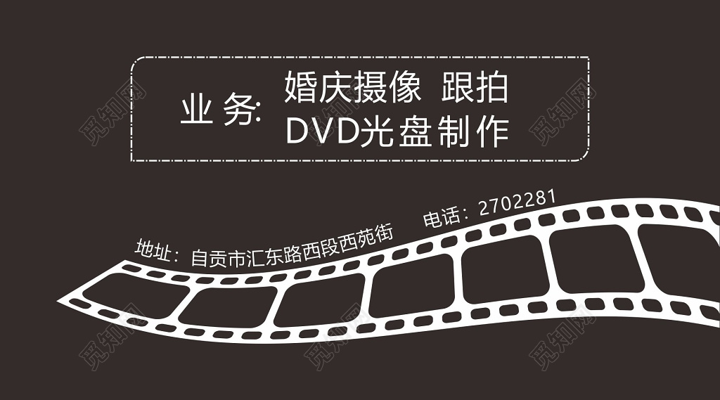 摄影师名片摄影工作室名片设计