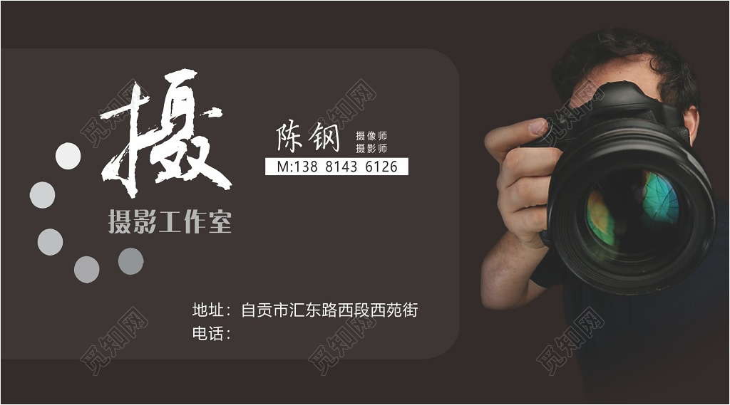 摄影师名片摄影工作室名片设计