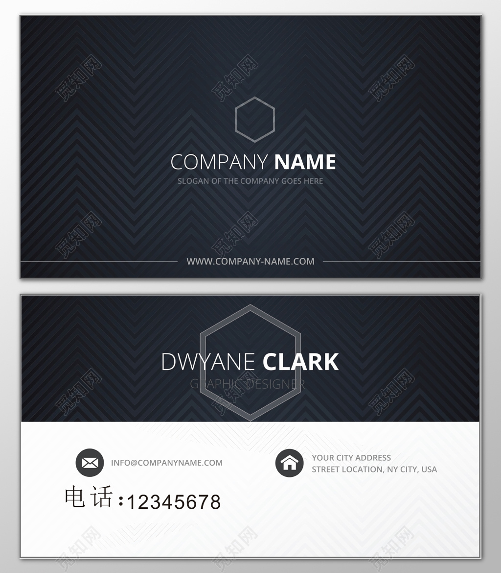 公司名片个性简约企业黑白联系方式海报模板