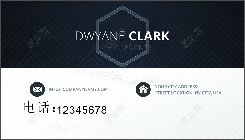 公司名片个性简约企业黑白联系方式海报模板