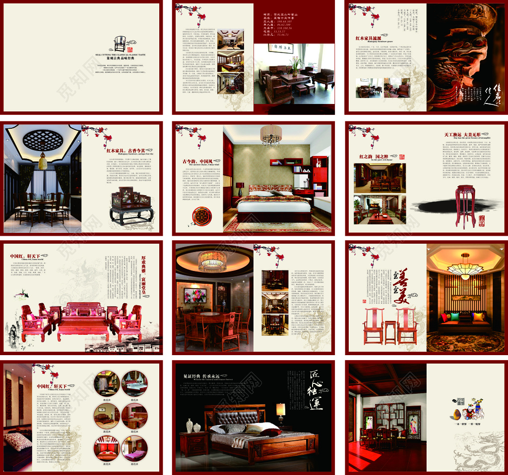 家具画册艺术思维生活感动生动自由实木画册模板