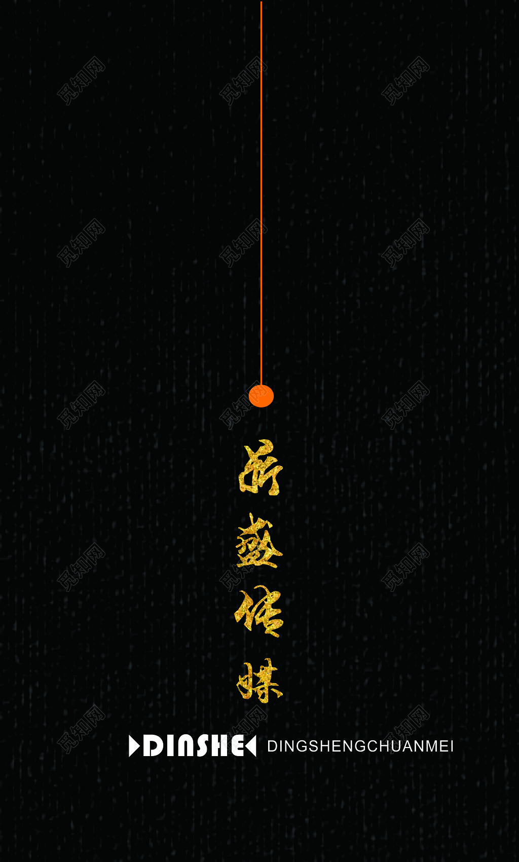 公司名片企业宗旨部门主管联系方式黑色简约名片设计模板