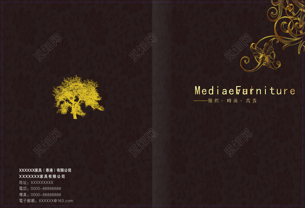 家具画册简约时尚高贵低调奢华棕色画册模板