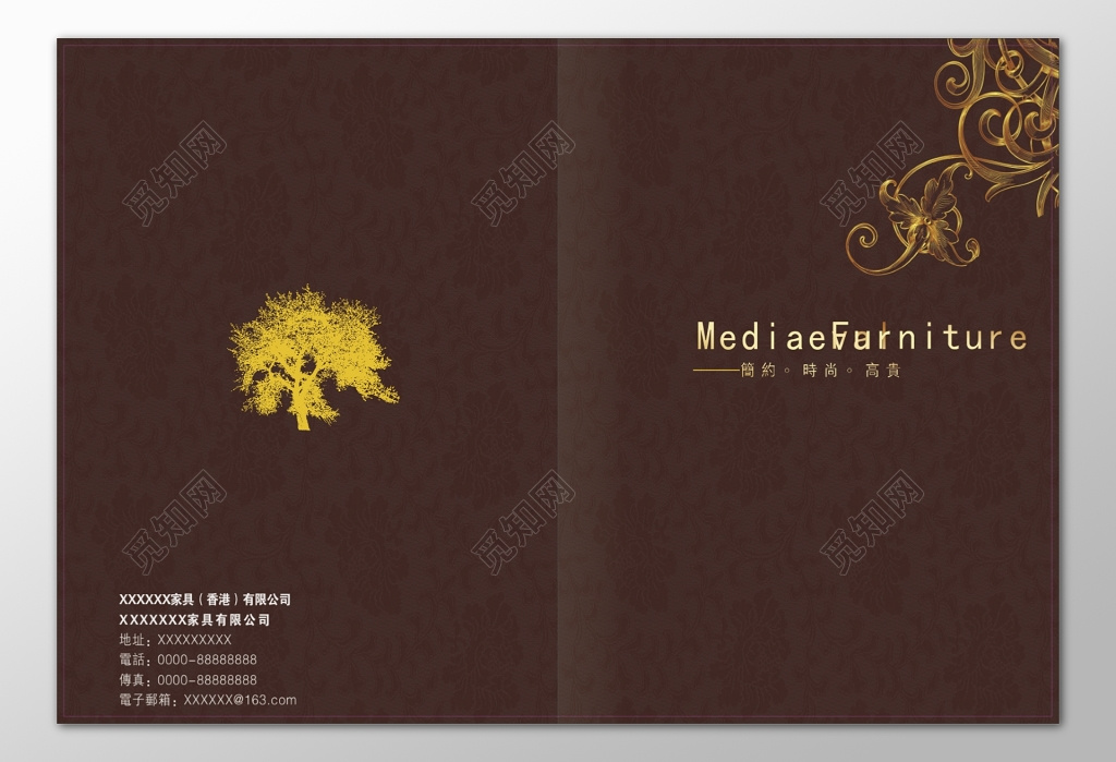 家具画册简约时尚高贵低调奢华棕色画册模板