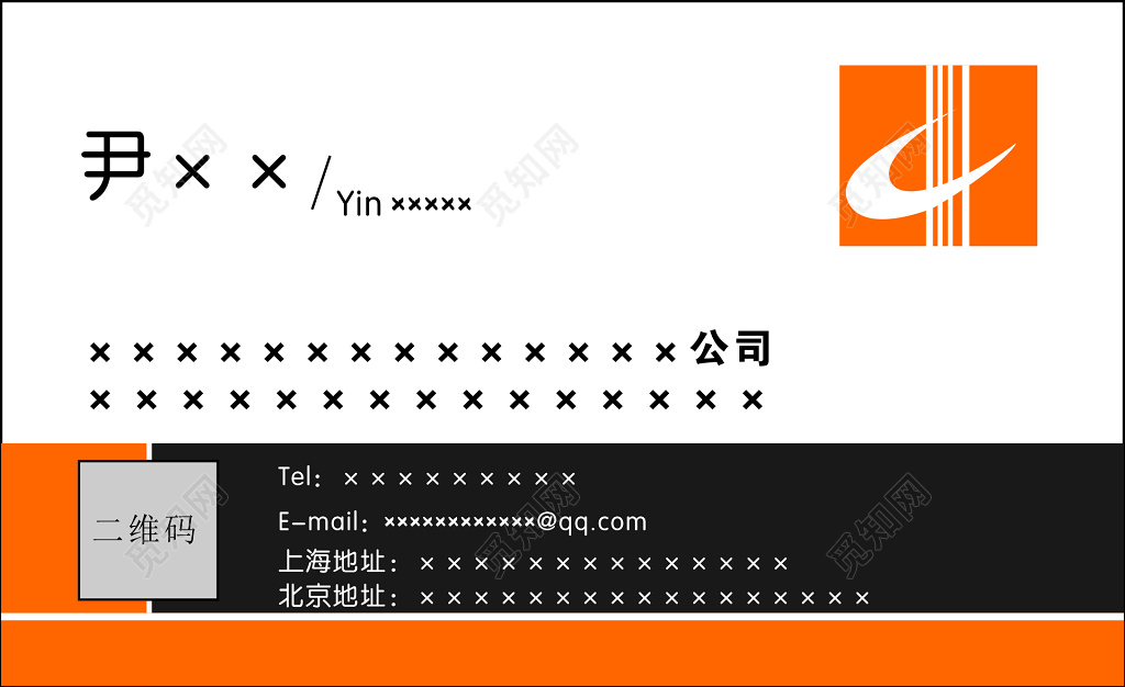 建筑名片施工承包资质工程设计专业承包名片设计模板
