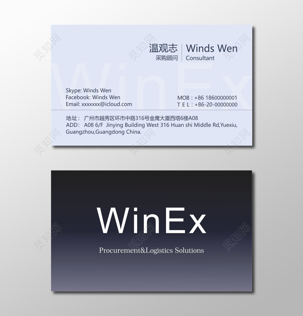 英文名片简约名片设计