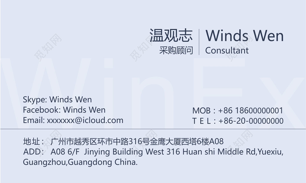 英文名片简约名片设计