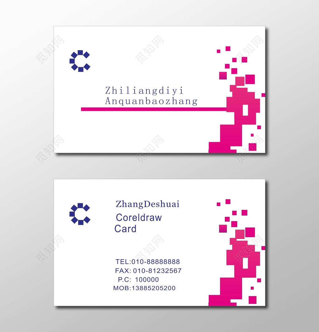 英文名片公司名片