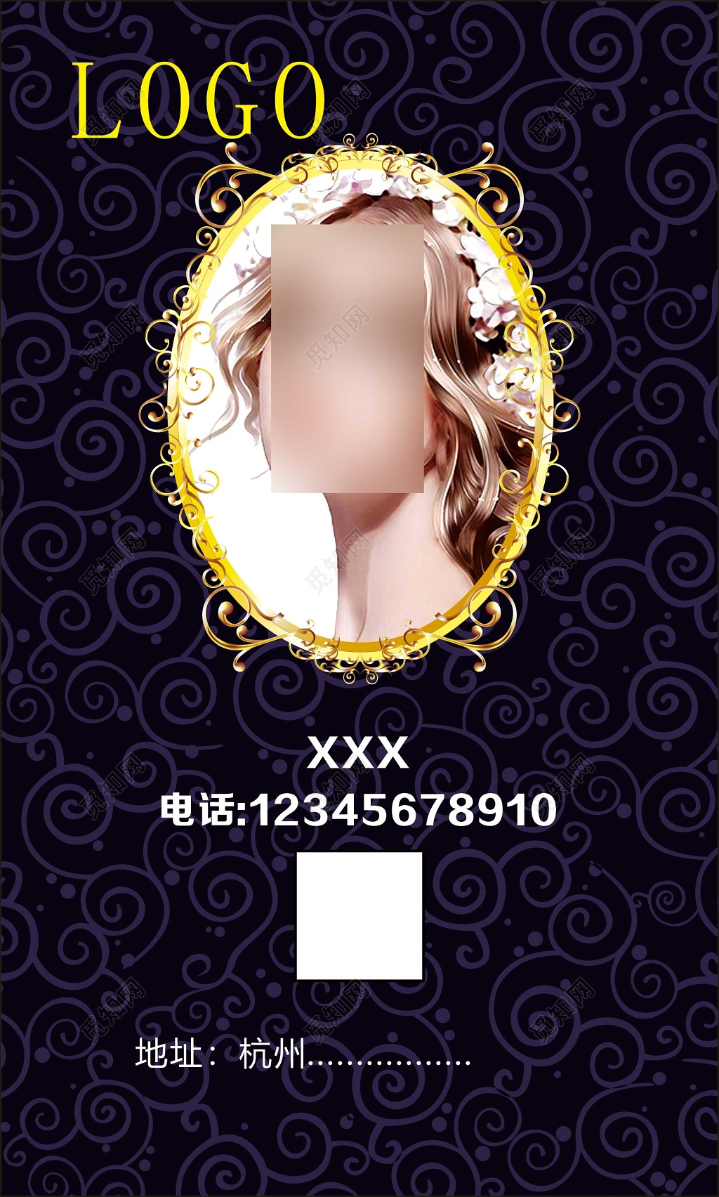 美容名片个性简约工匠精神护肤健康美丽中药海报模板