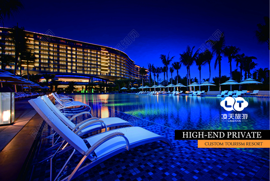 高质量服务好豪华海景房蓝色画册模板