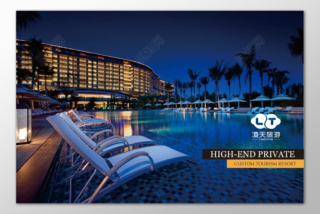 高质量服务好豪华海景房蓝色画册模板