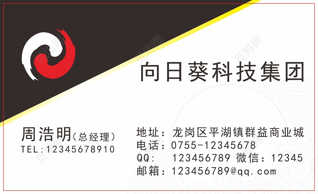 高端名片公司名片设计