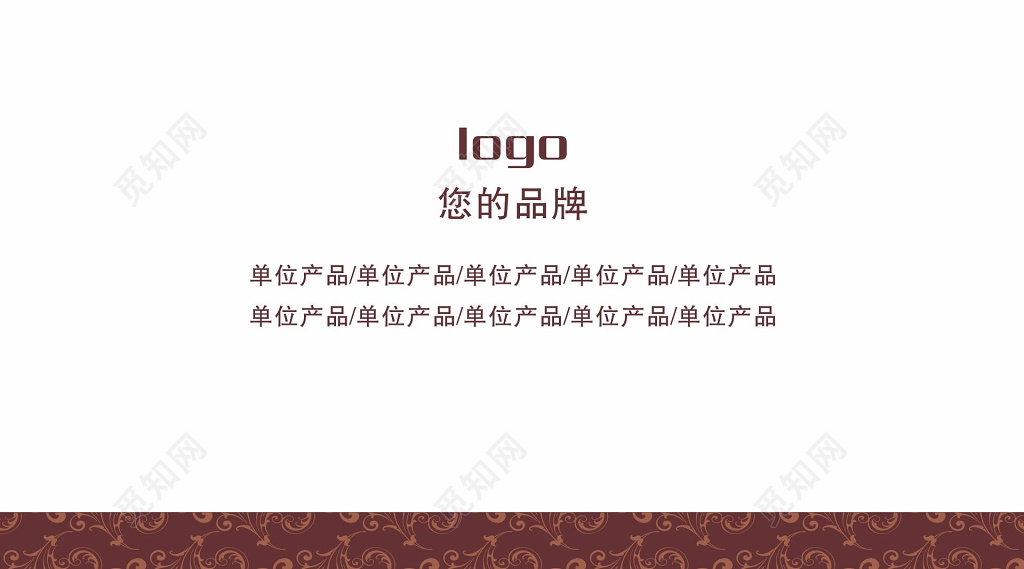 高端名片酒店名片设计