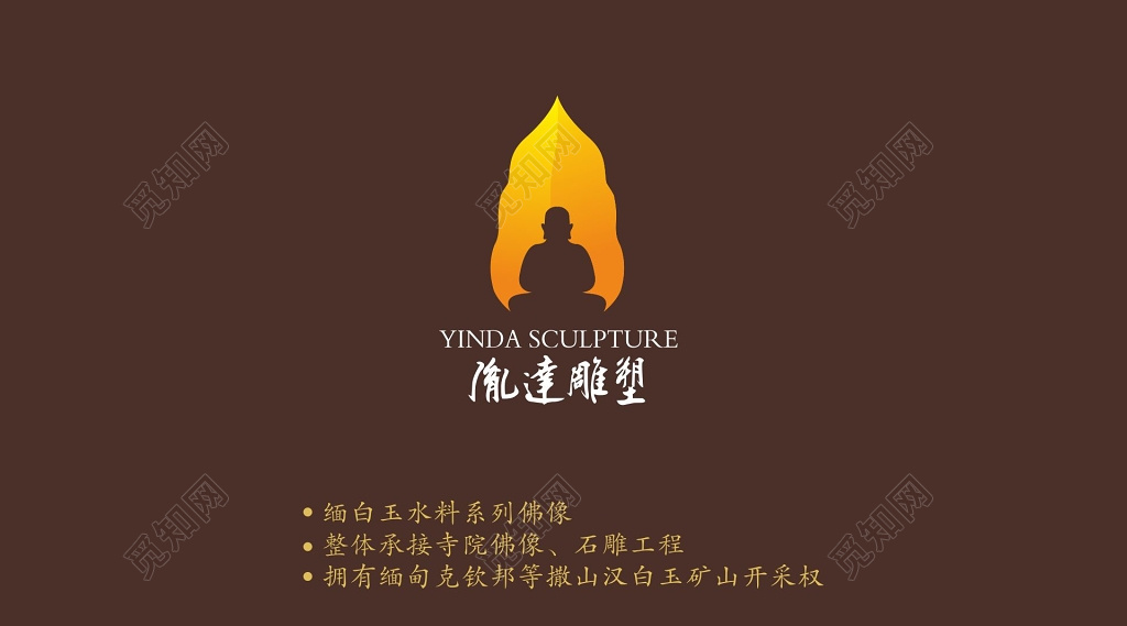 高端名片雕塑厂名片