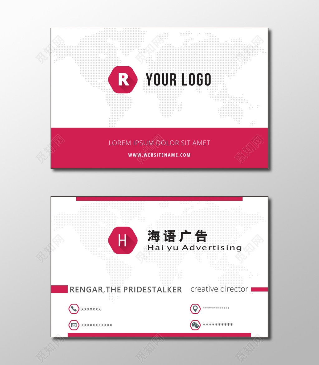 高端名片广告公司名片设计