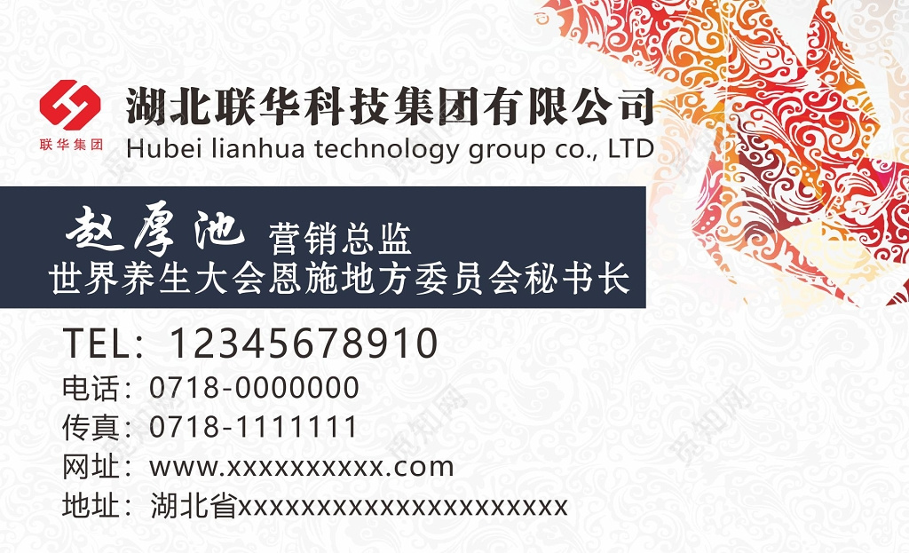 公司名片科技公司名片设计