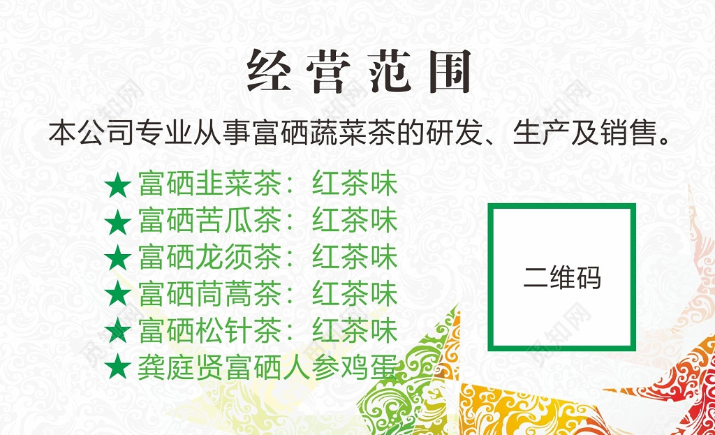 公司名片科技公司名片设计