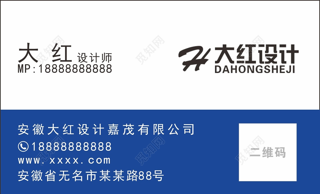 公司名片设计公司名片