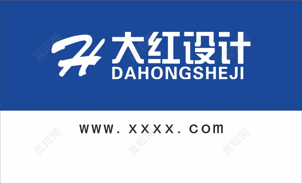 公司名片设计公司名片