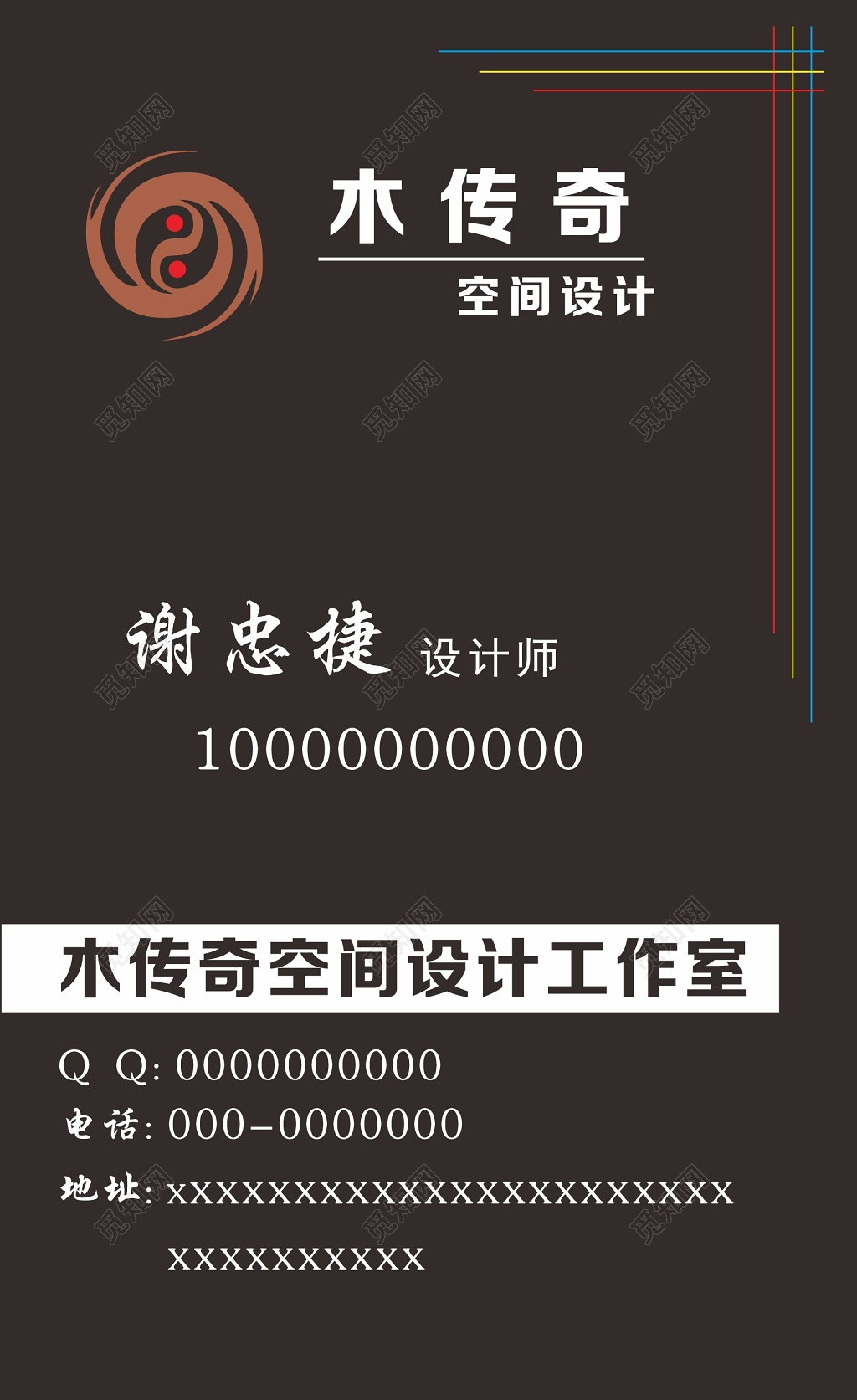 黑色名片设计师名片