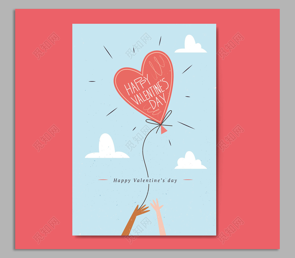 浅蓝色白云红色爱心桃气球海报设计