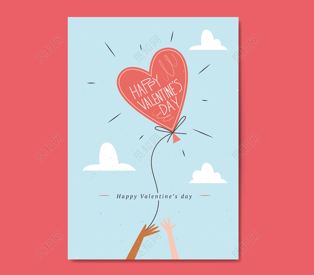 浅蓝色白云红色爱心桃气球海报设计