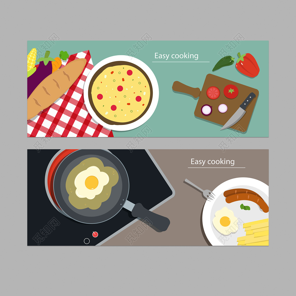 矢量插画美食卡通代金券优惠券设计