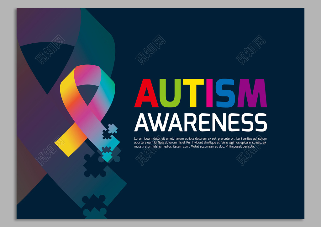 时尚彩色关注自闭症患者自闭症儿童公益海报设计