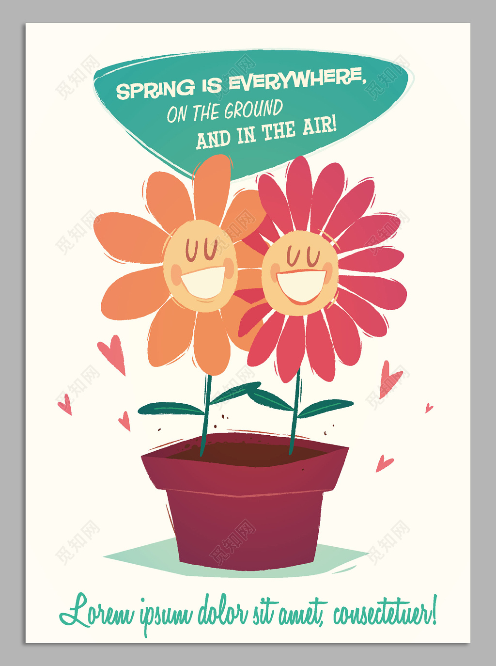 微笑花朵世界卫生日公益海报设计