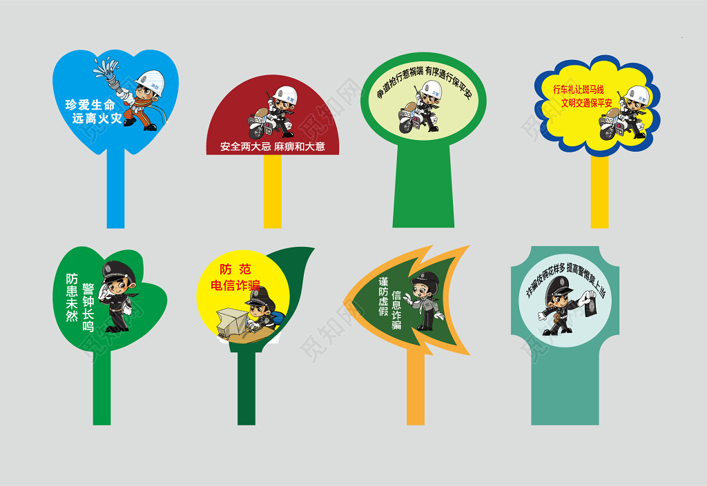 卡通异形花草牌蘑菇树叶花草牌设计