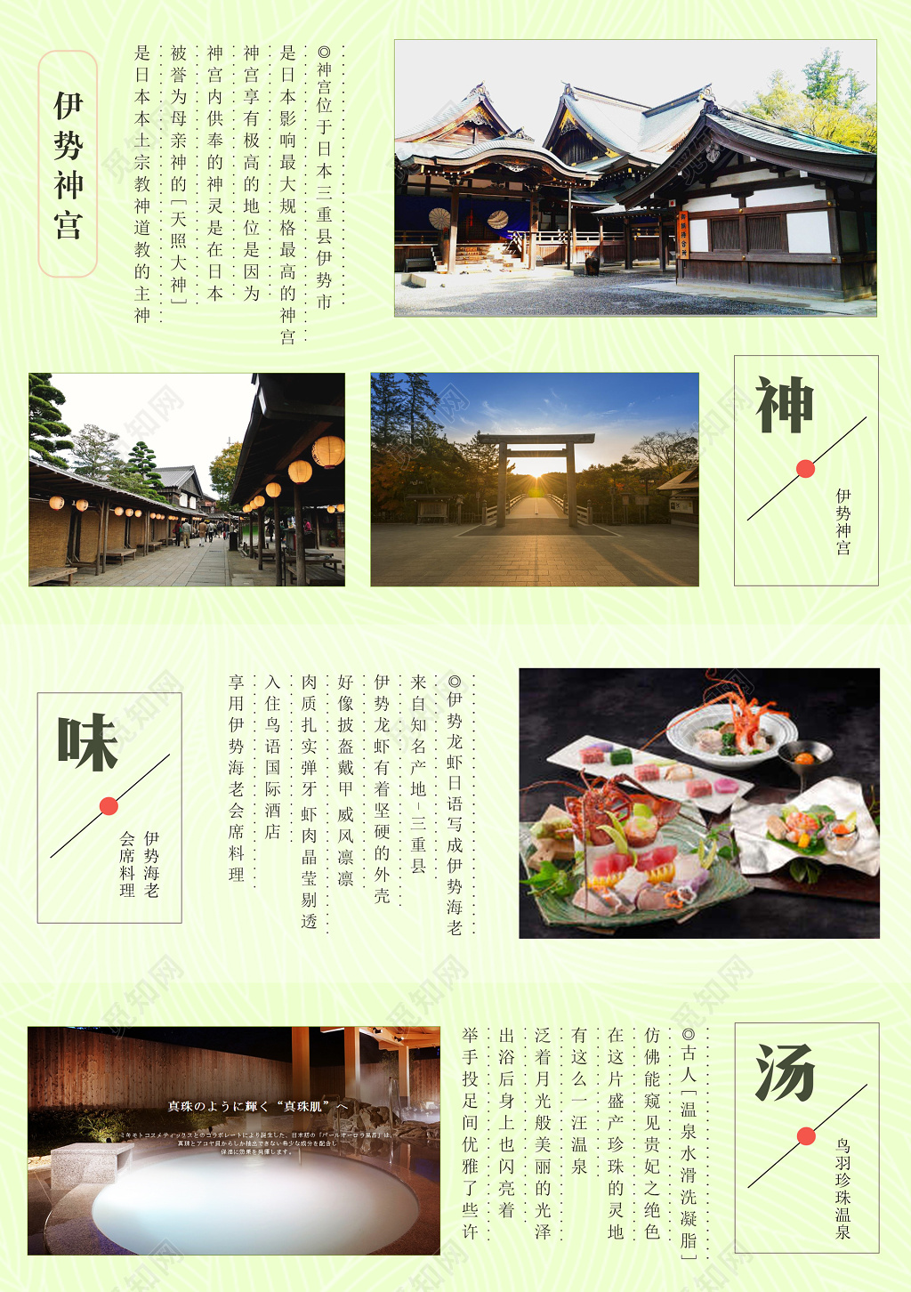 米黄色画册设计