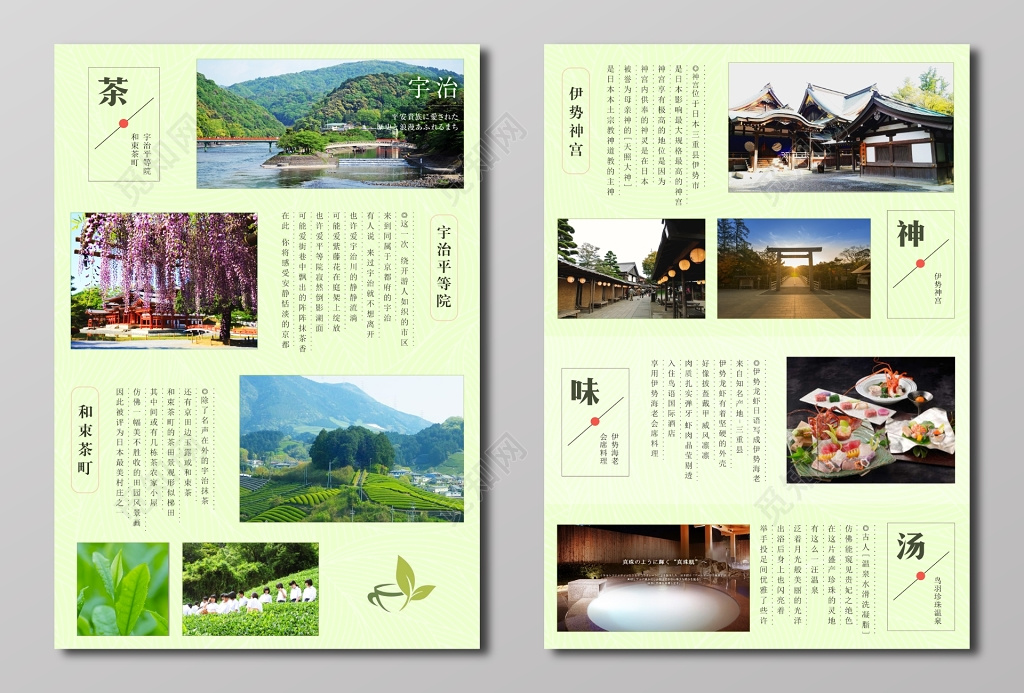 米黄色画册设计