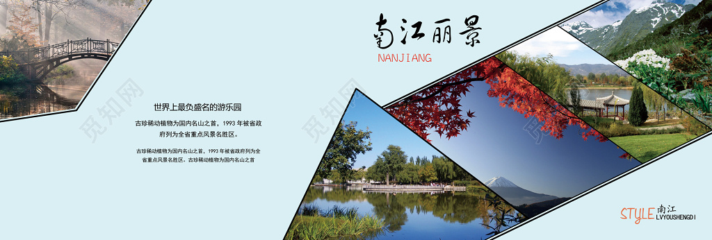 封面淡蓝色画册设计