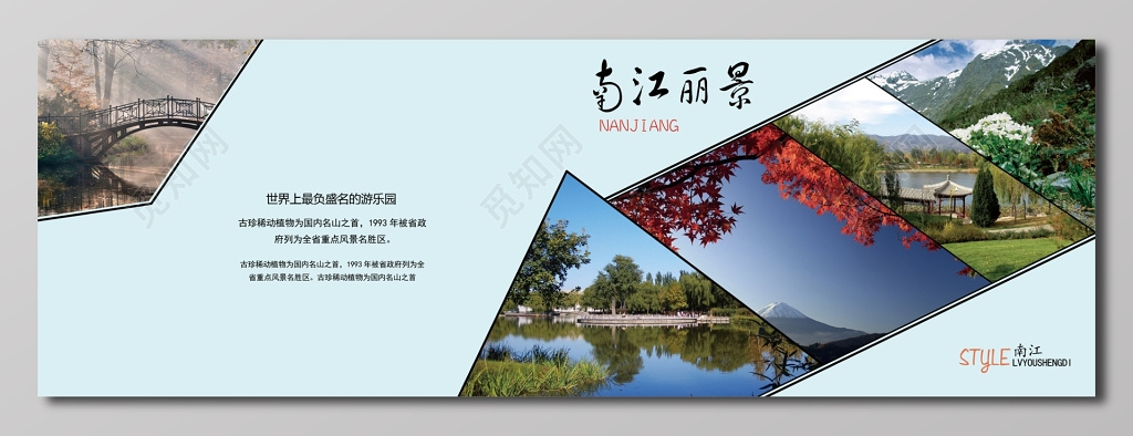 封面淡蓝色画册设计