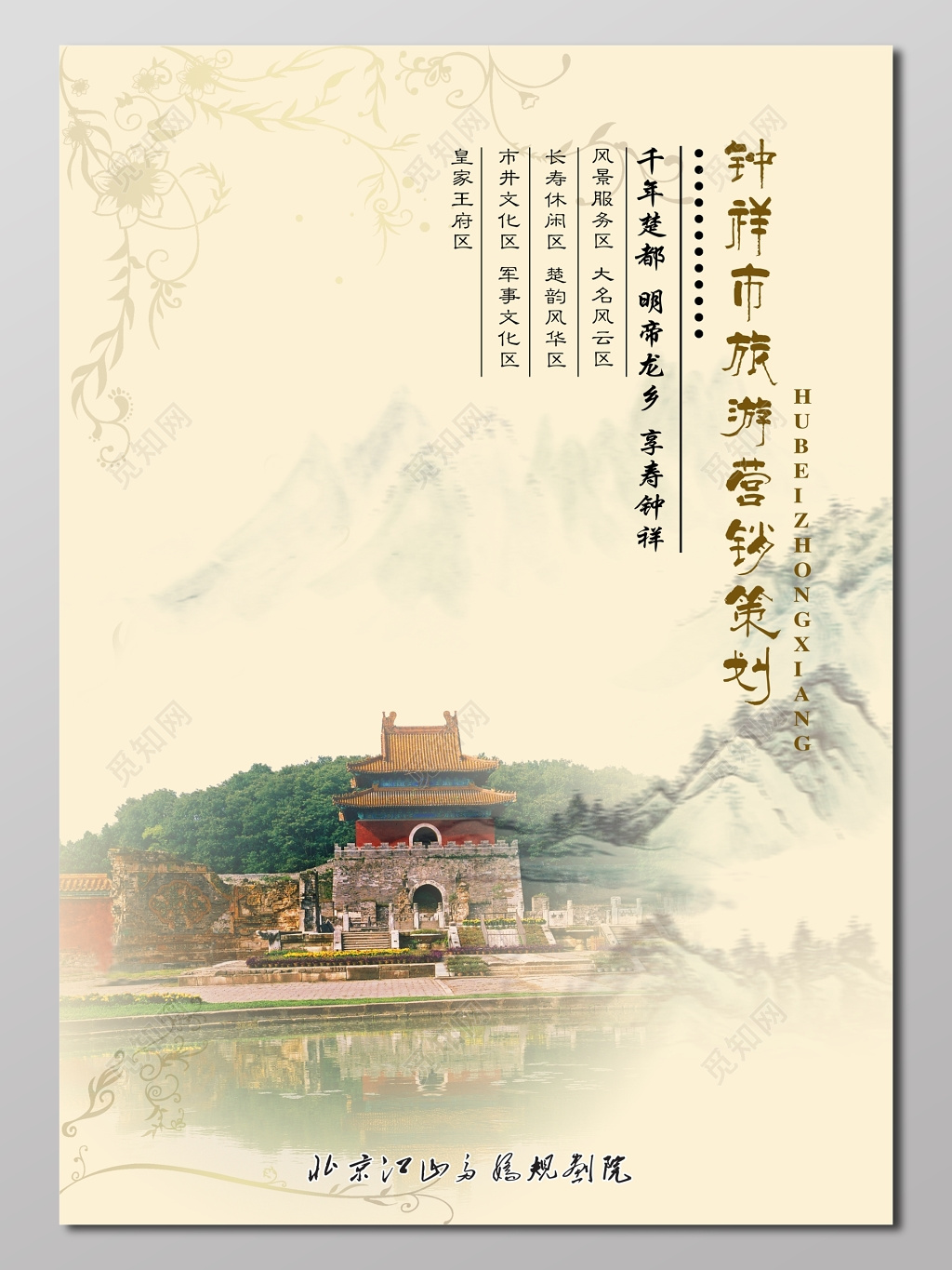 封面浅粉色设计