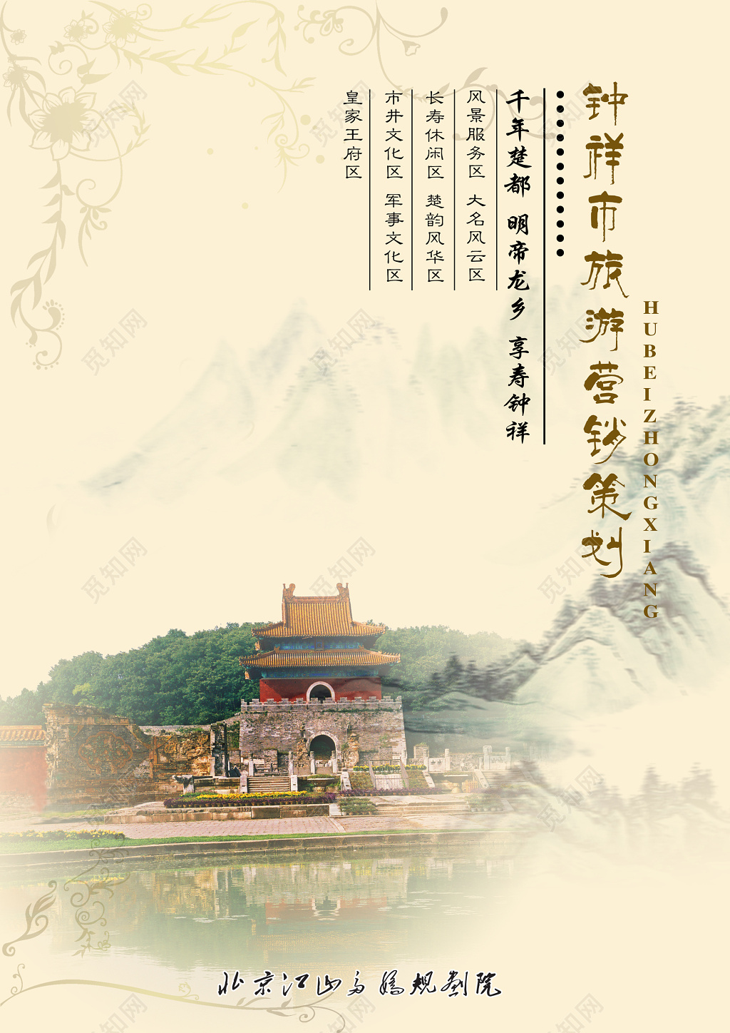 封面浅粉色设计