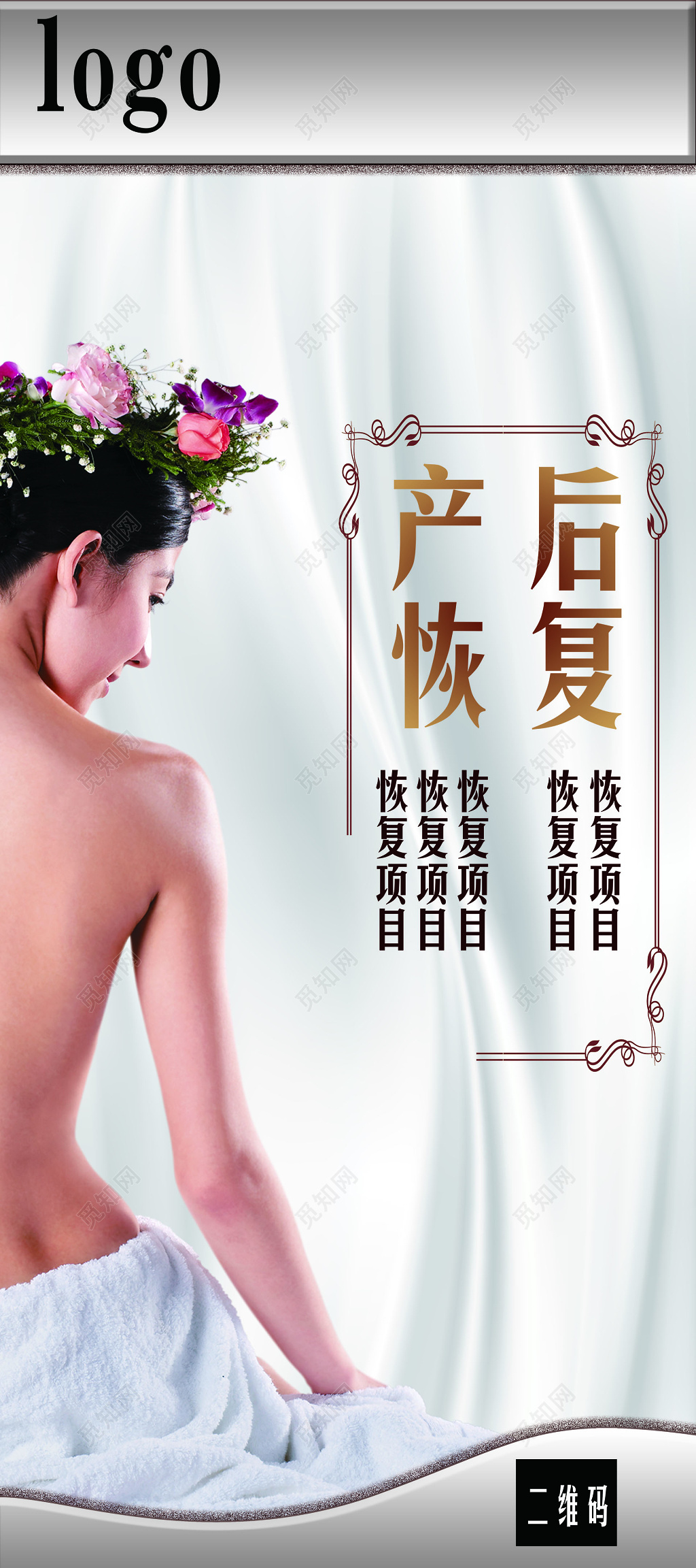 时尚妈咪产后恢复