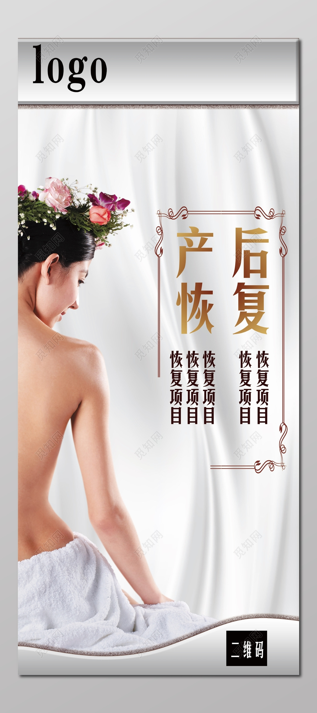 时尚妈咪产后恢复