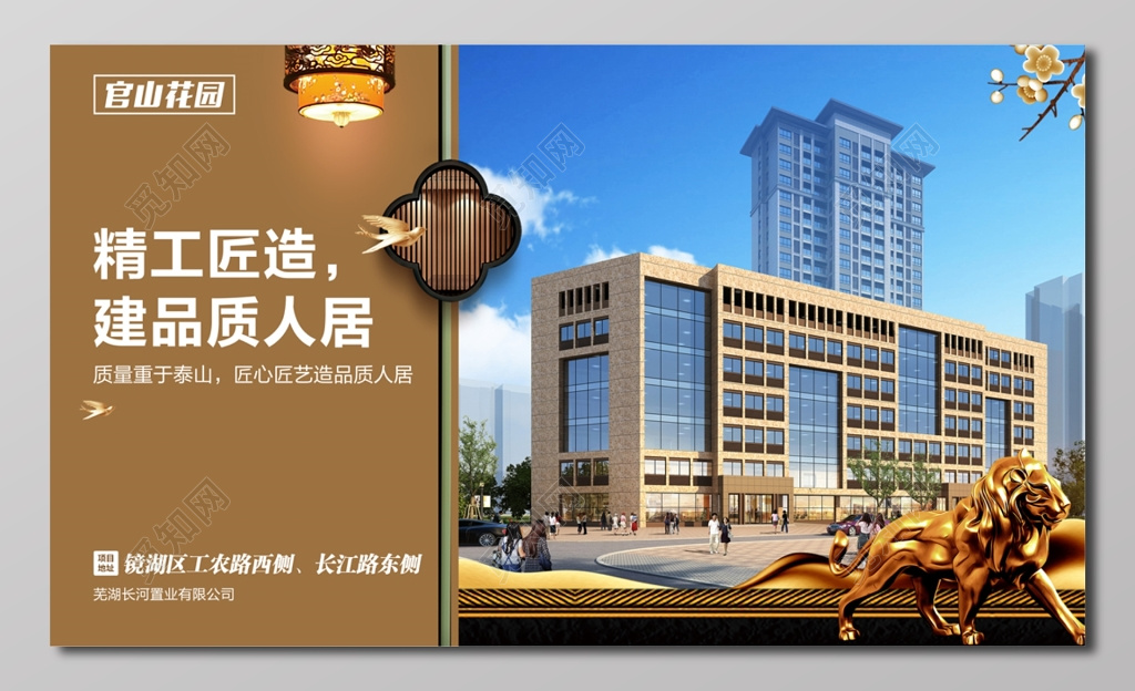 房地产围挡精工匠造天蓝色宣传栏