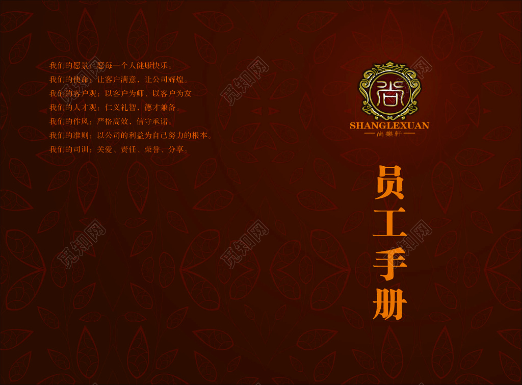 四姐家小吃宣传海报