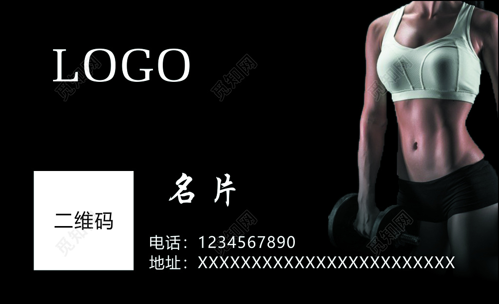 健身名片瑜伽舞蹈动感单车泰拳游泳专业教练名片设计模板
