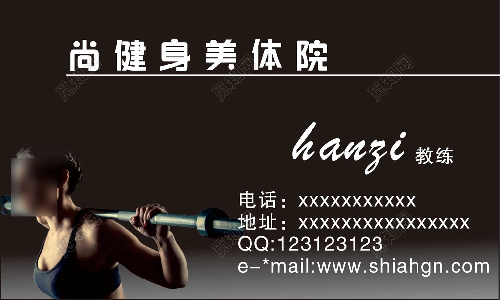 健身名片单车舞蹈拳击一对一游泳塑形减肥美体名片设计模板