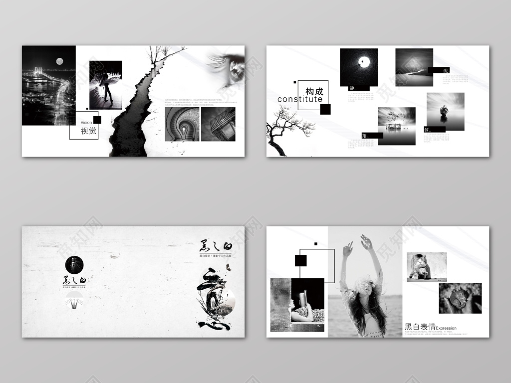 摄影画册黑白简约创意照片宣传册