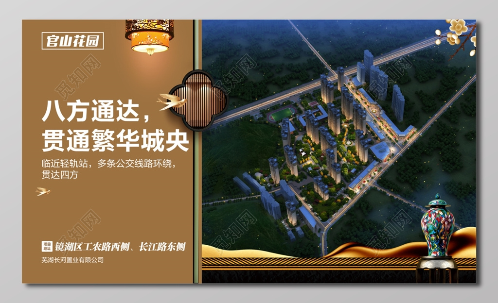 房地产围挡八方通达神秘黑宣传栏