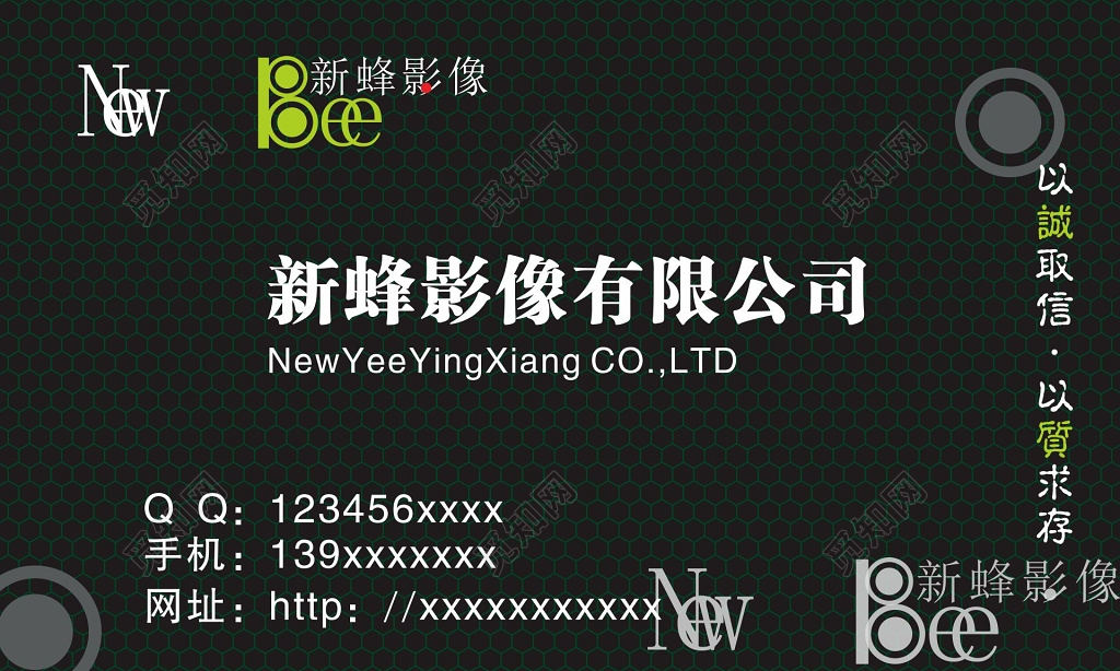 摄影名片摄影公司名片设计