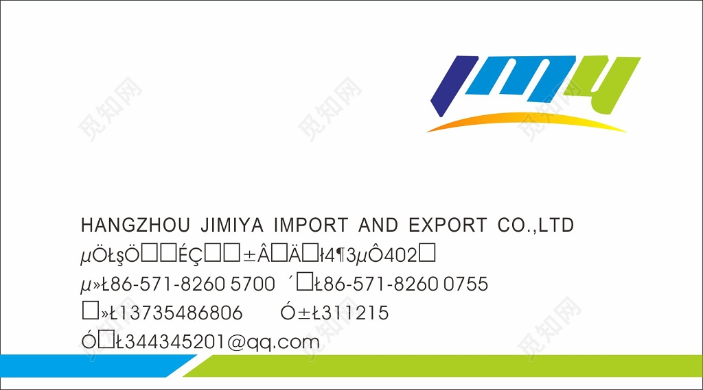 外贸名片设计名片模板